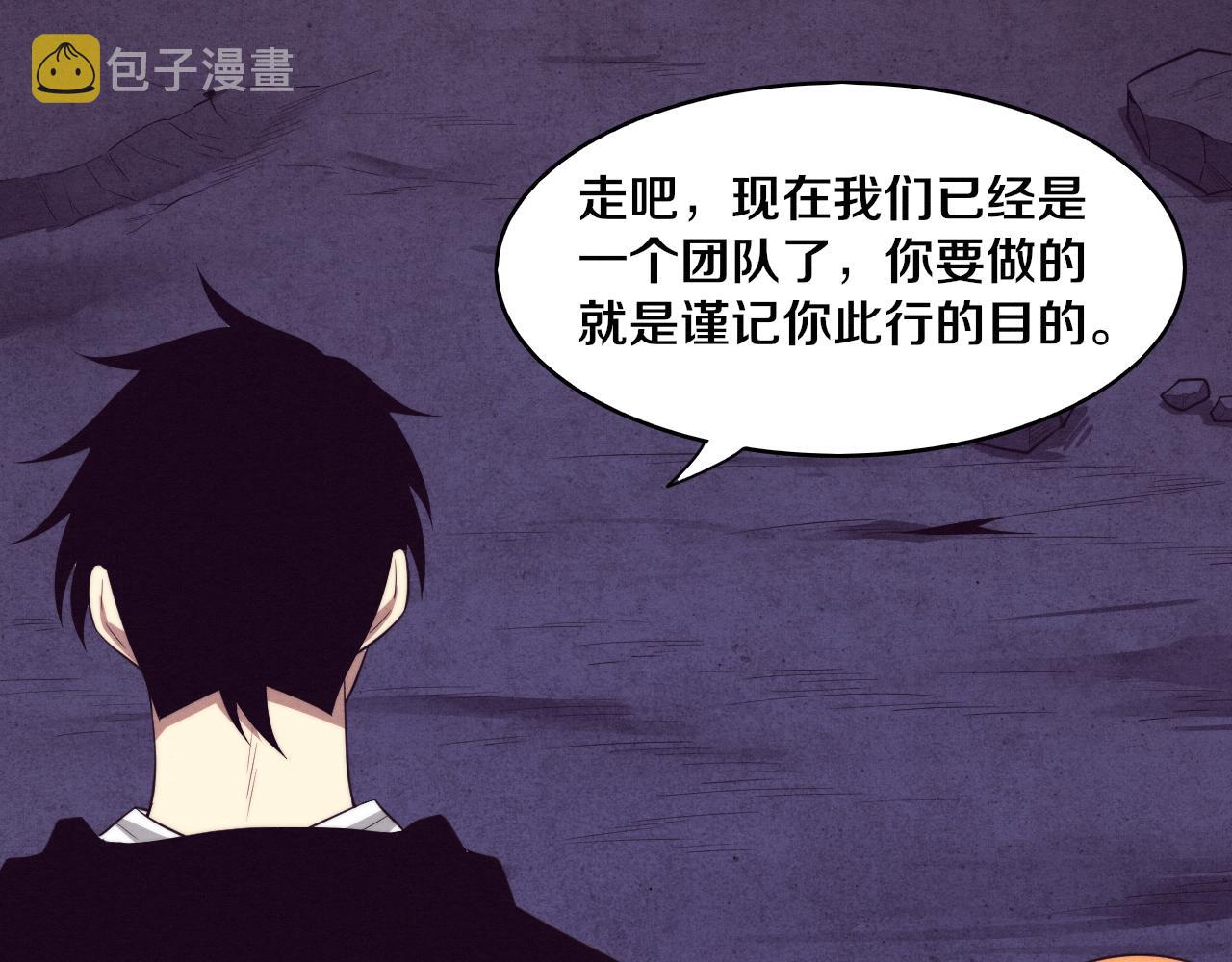 第87话 心悦，安雅的修炼！126