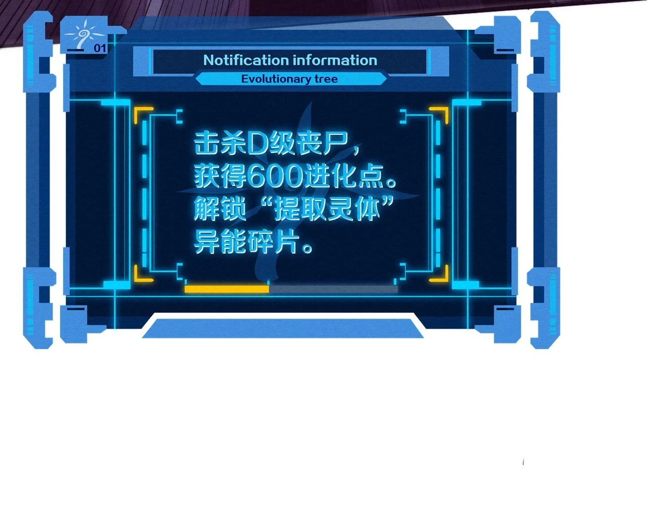 第96话 新的强敌出现！56