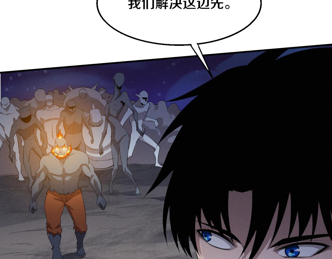 第93话 人类的反击？33