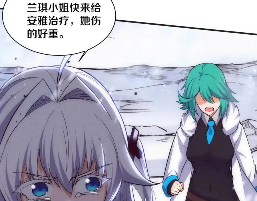 第191话 安雅的消失31
