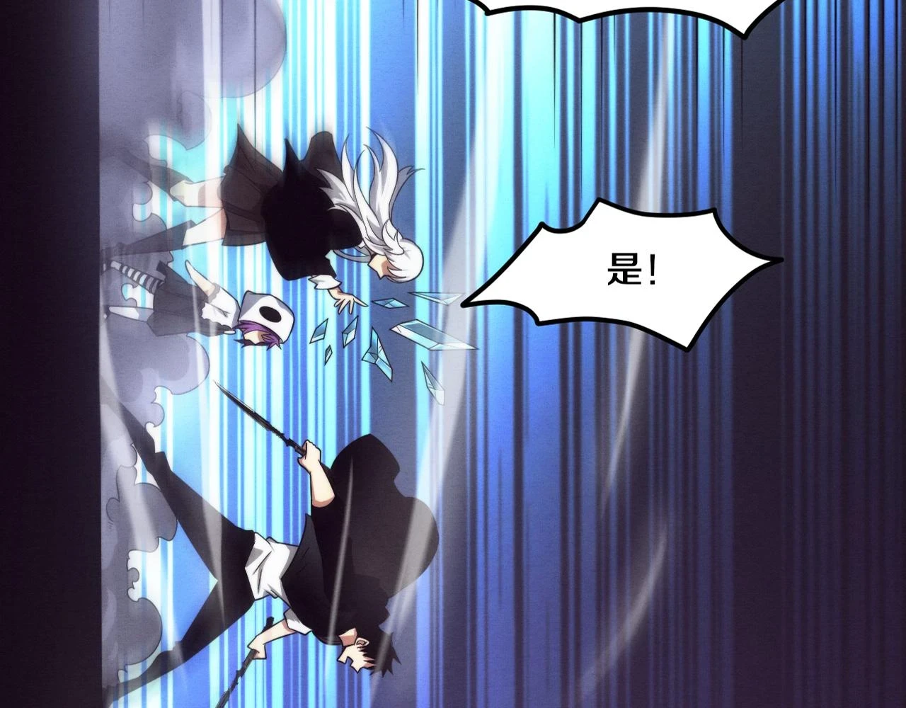 第96话 新的强敌出现！5