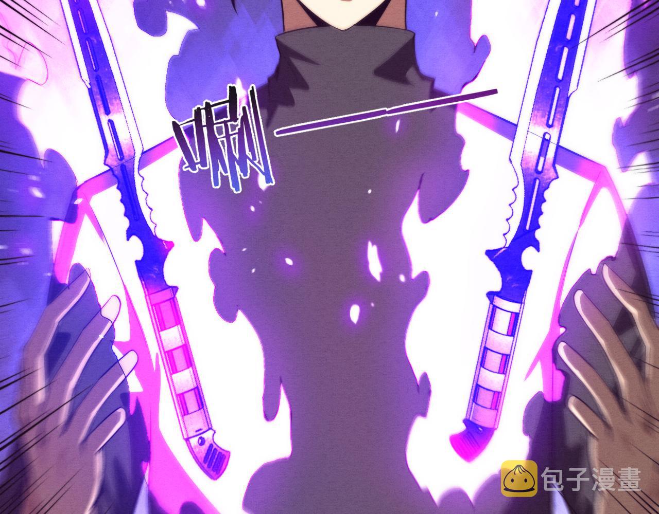 第42话 获得新武器！143