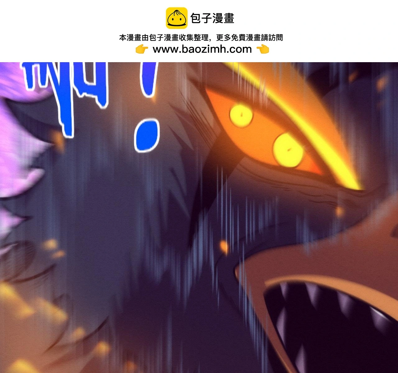 第172话 绝对零度出现1
