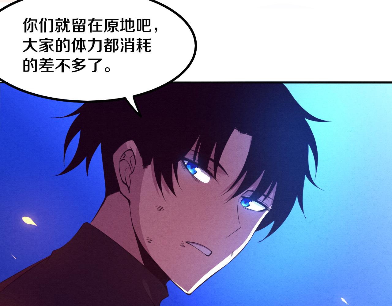 第37话 领主级丧尸！13