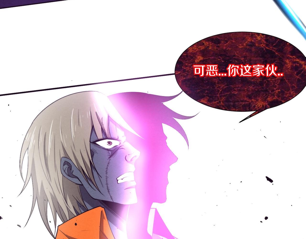 第89话 段飞的使命38