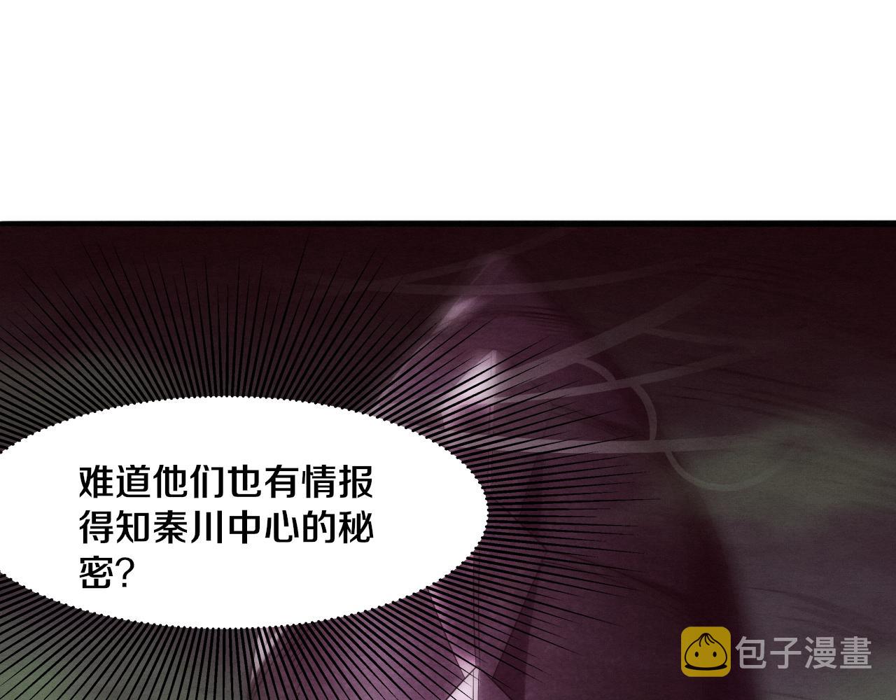 第51话 傀儡再次升级132
