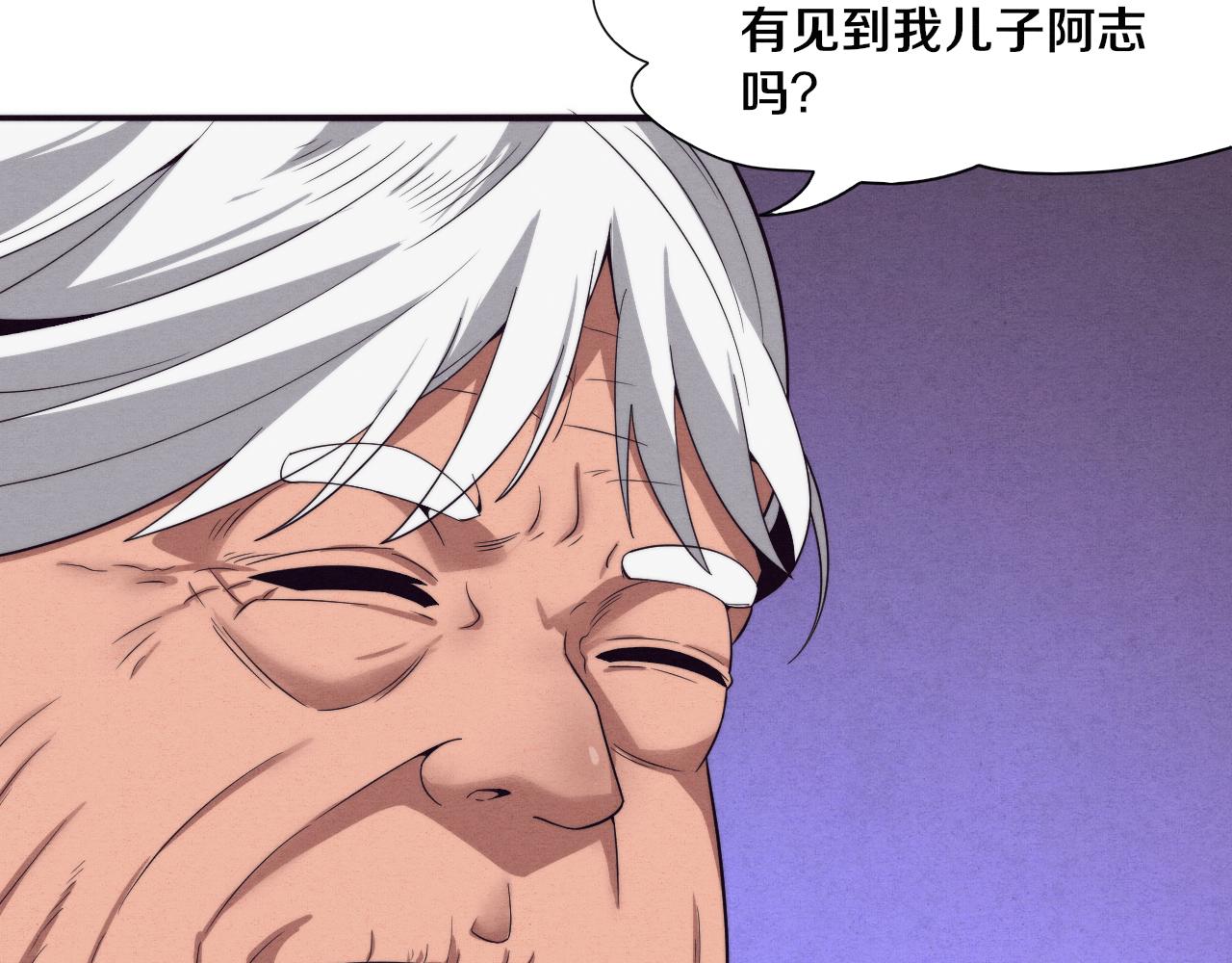 第85话 遇上神秘少女65