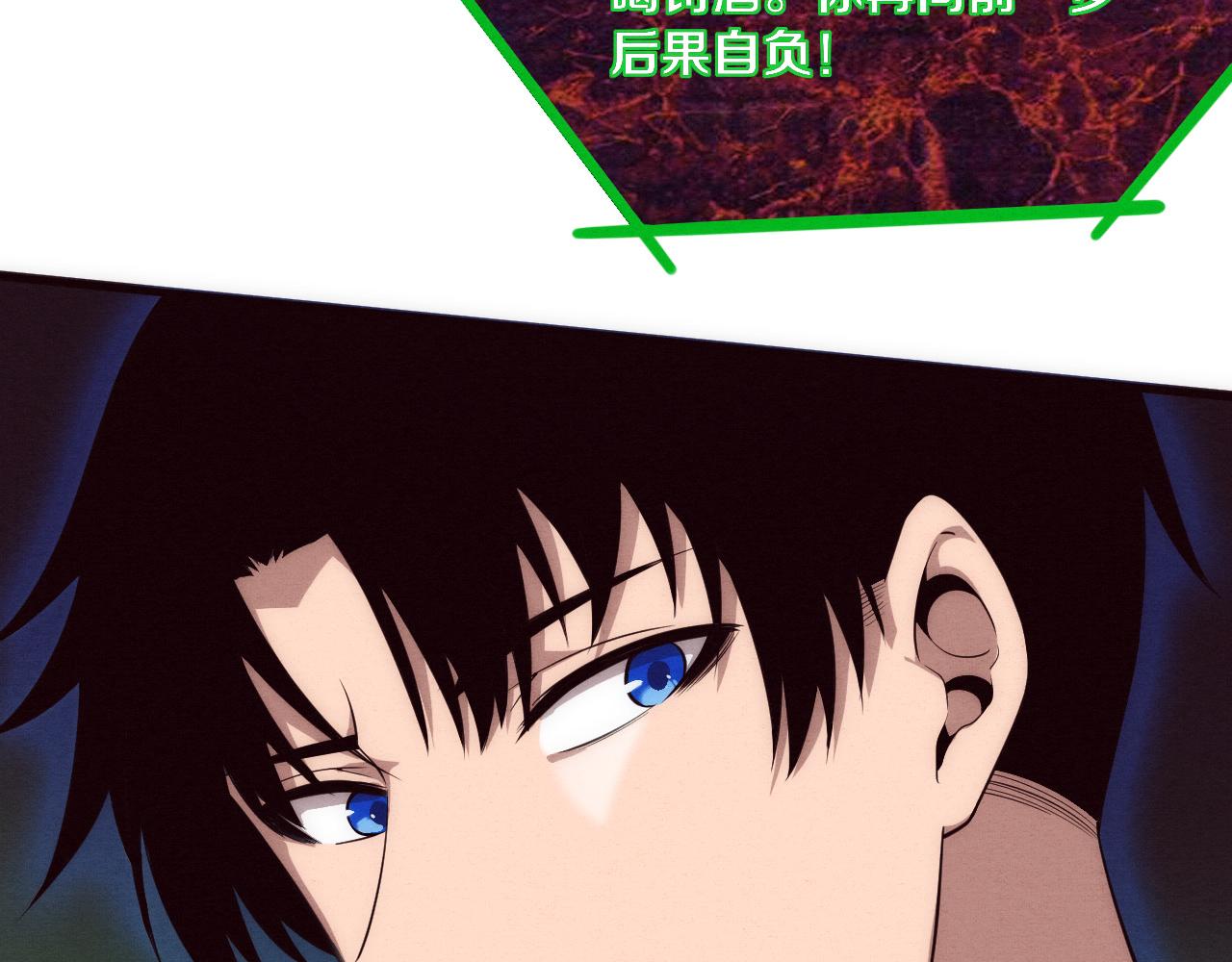 第48话 逆天技能！20