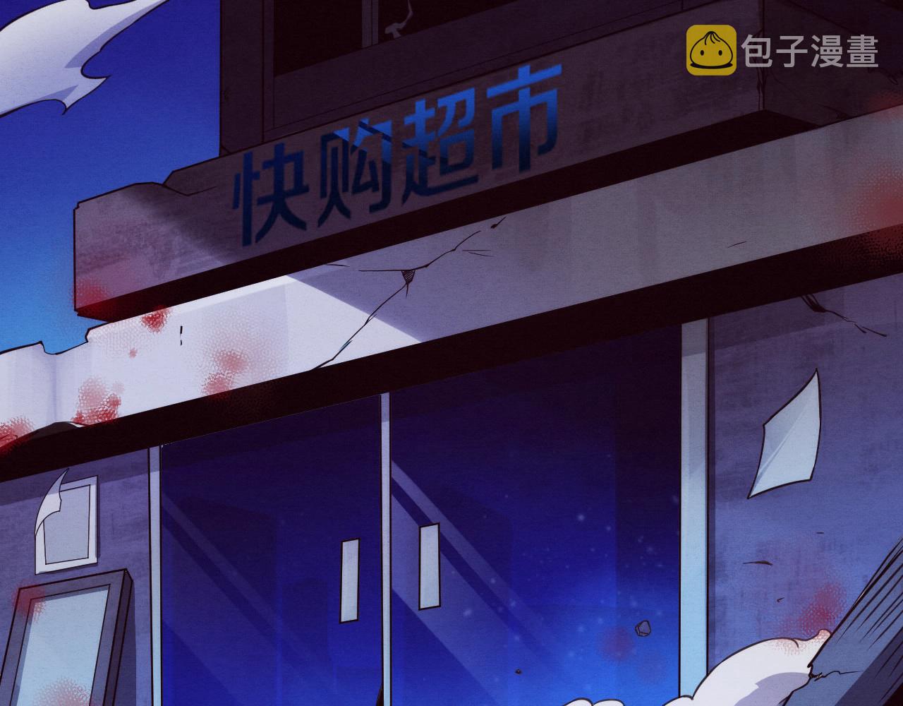 第61话 避难所传来噩耗！32