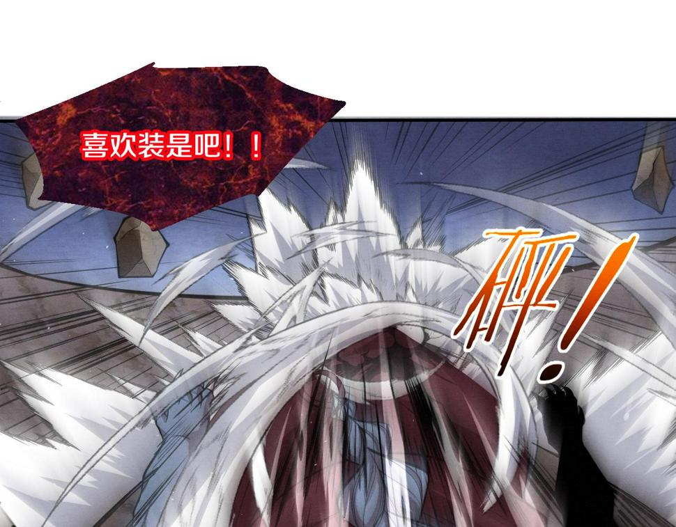 第115话 段飞小迷妹66