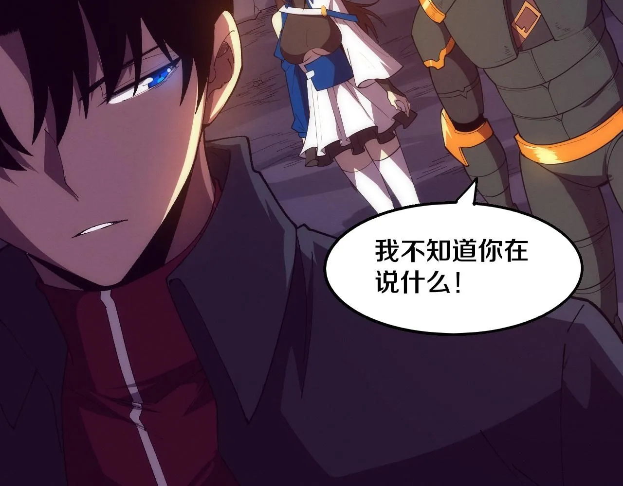 第146话 阴谋暴露112