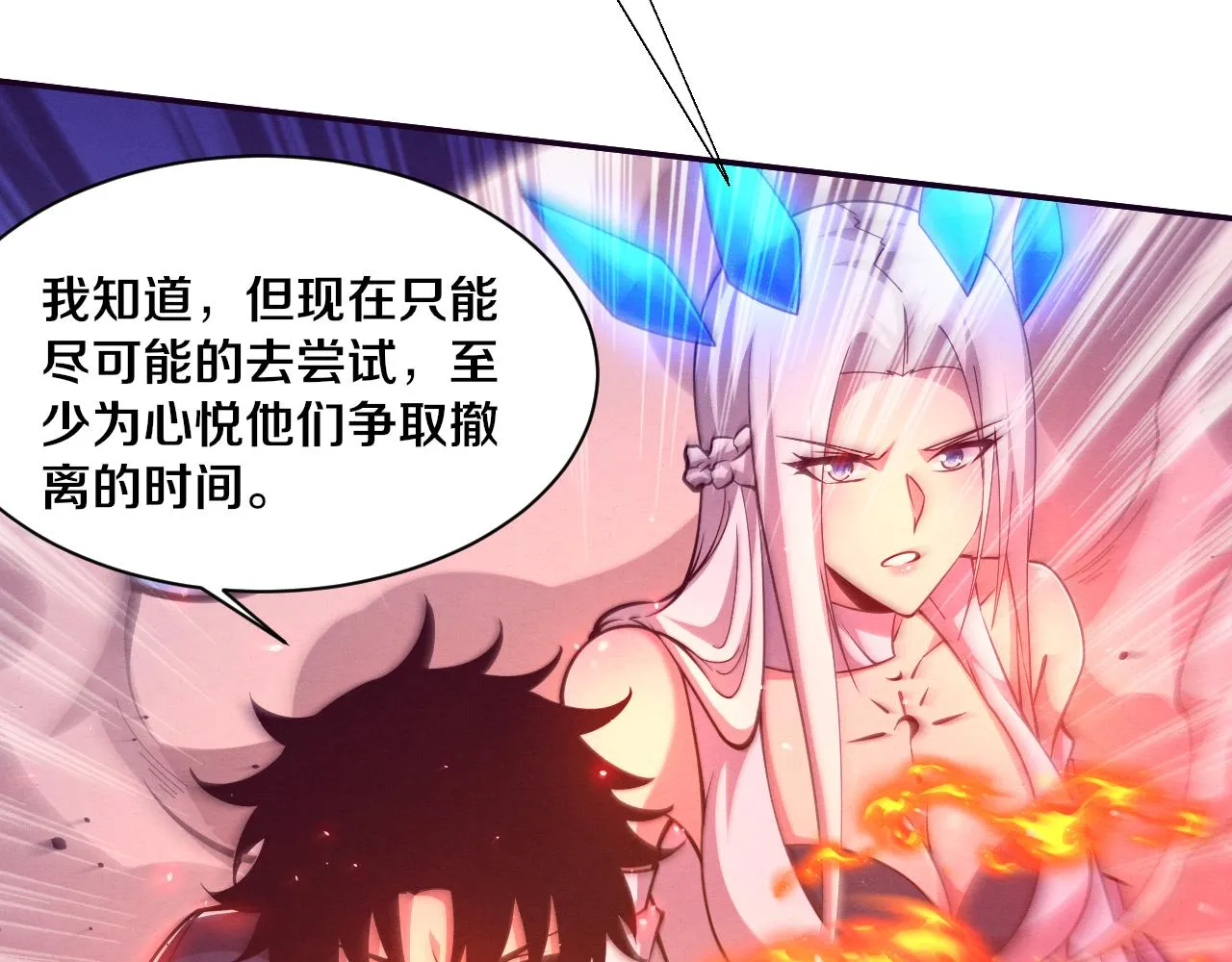 第129话 遵守规则52