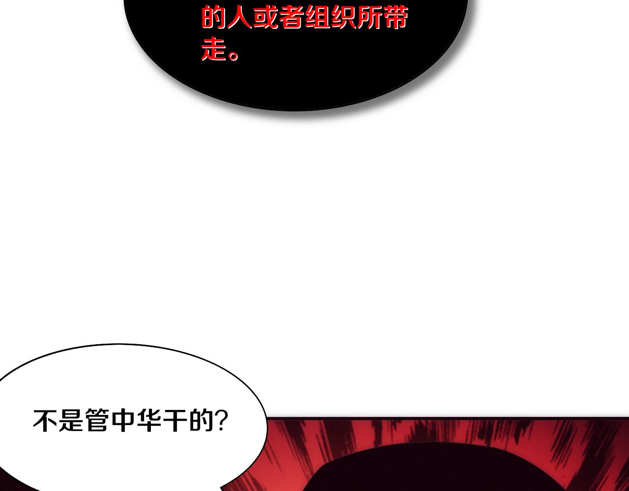 第28话 罗司令的底牌93