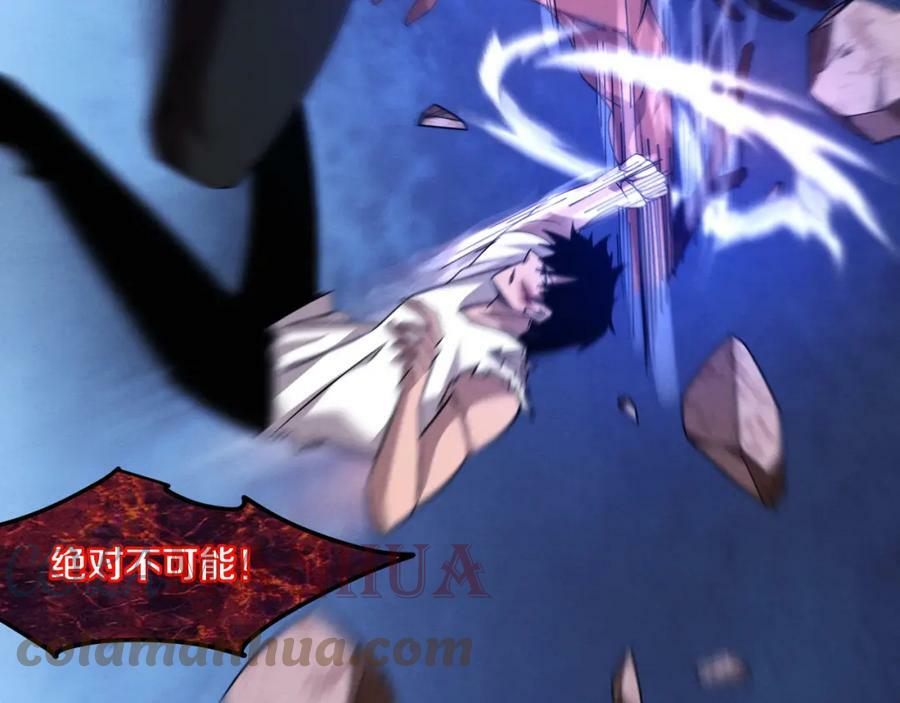 第107话 进化树吸收源种40