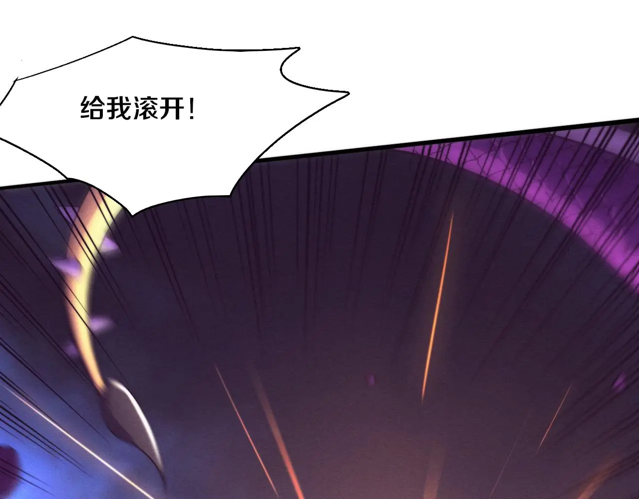 第163话 抵达悬空城19