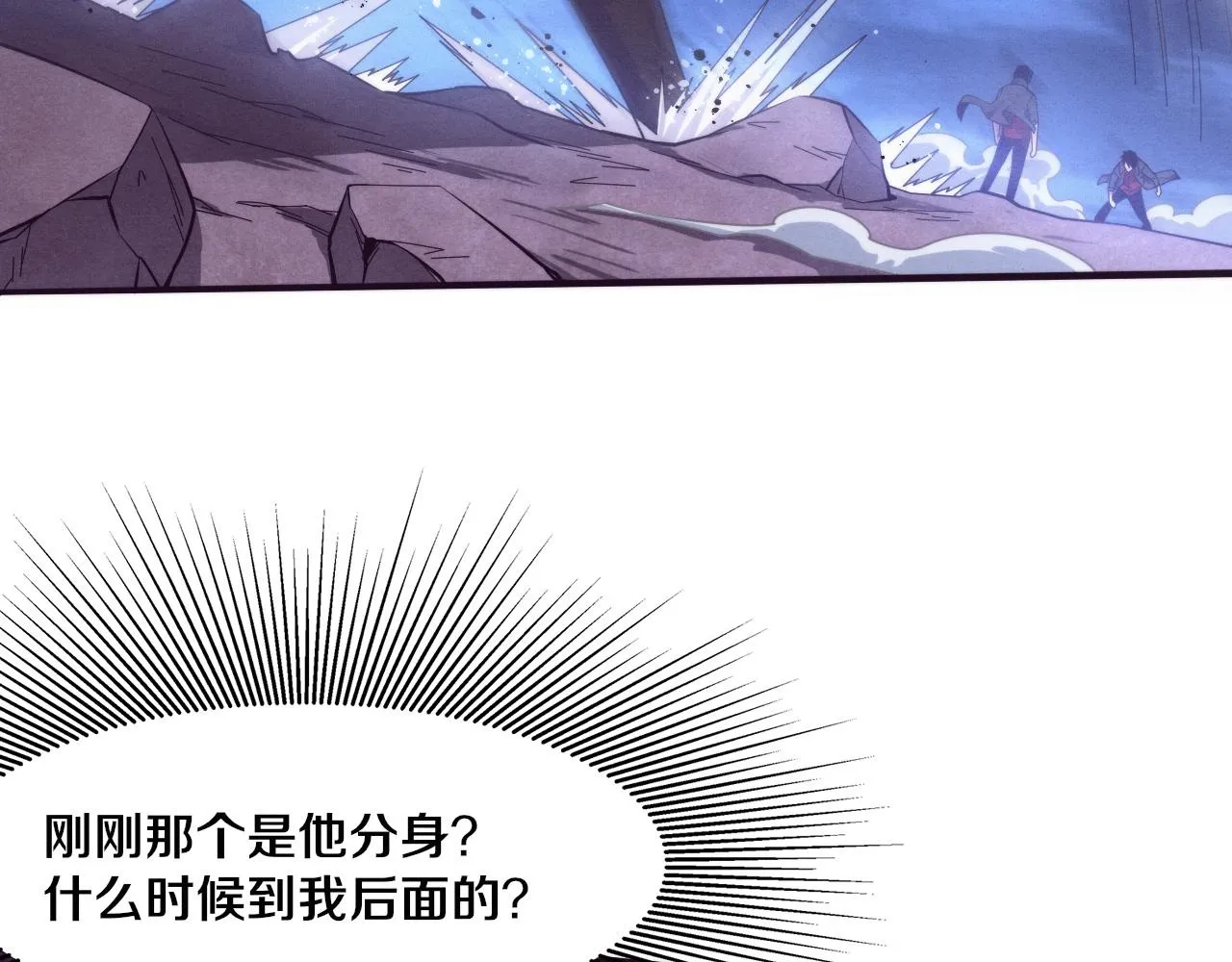 第130话 发现龙时弱点49