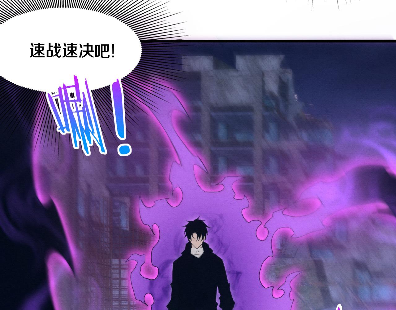 第65话 心悦再现！88