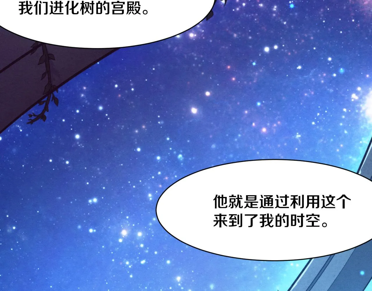 第135话 段飞吸收龙时31