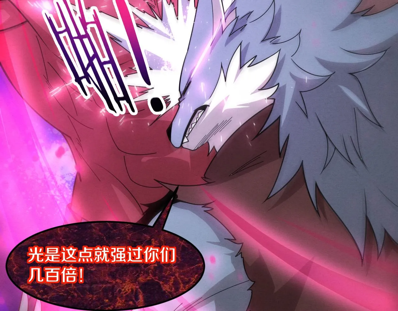 第124话 神秘组织天网105