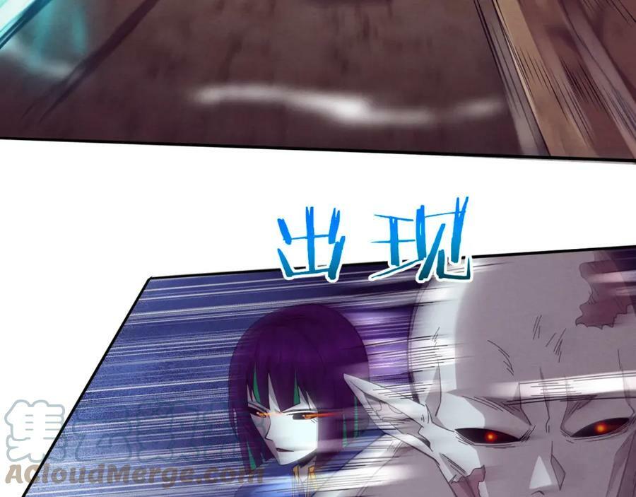 第108话 进化树吸收源种76