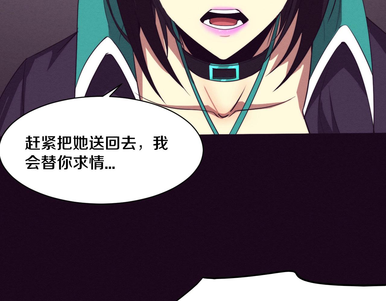 第70话 段飞全面爆发！24