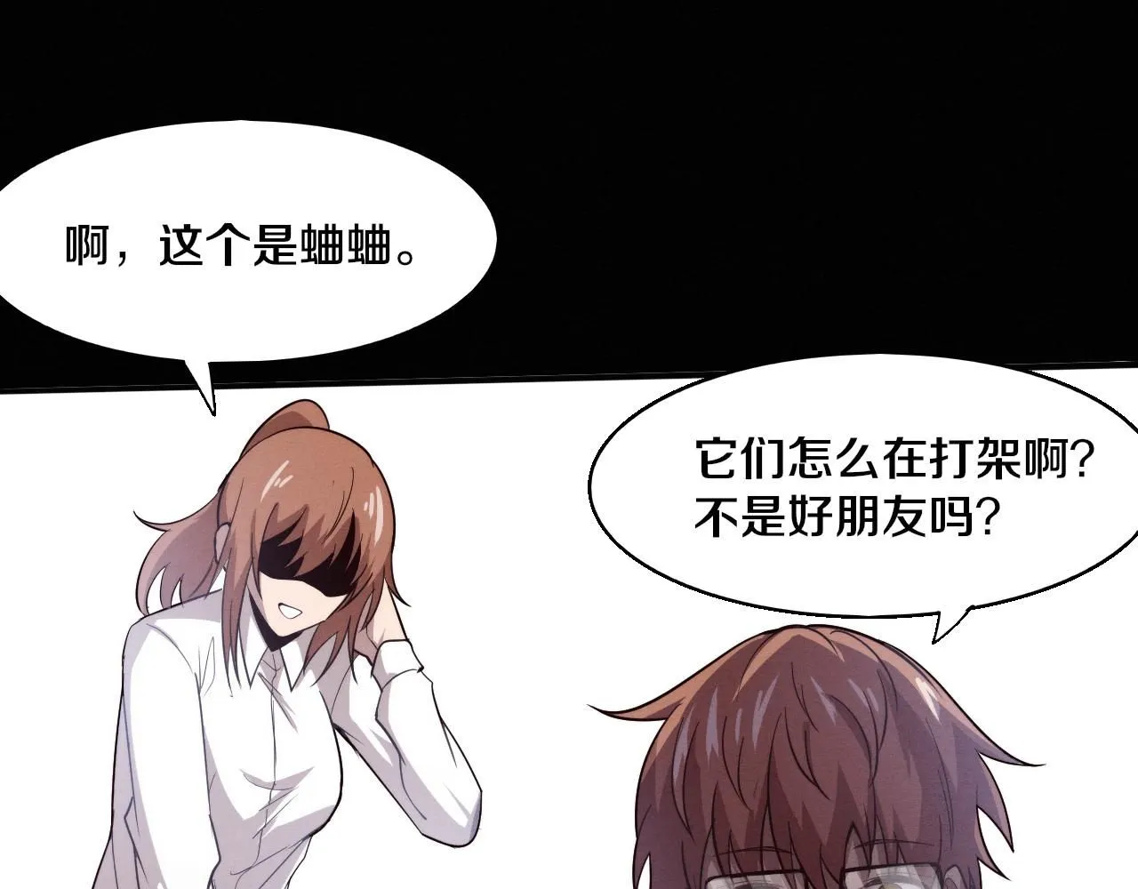 第150话 天网开始行动64