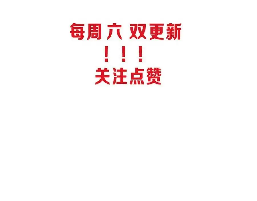 第180话 段飞不再是“人类”？！130
