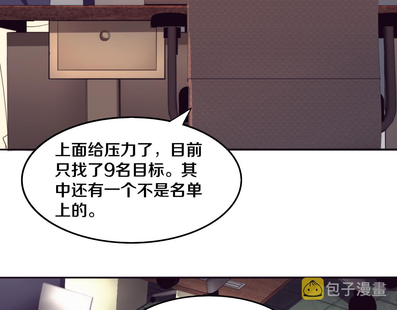 第65话 心悦再现！65