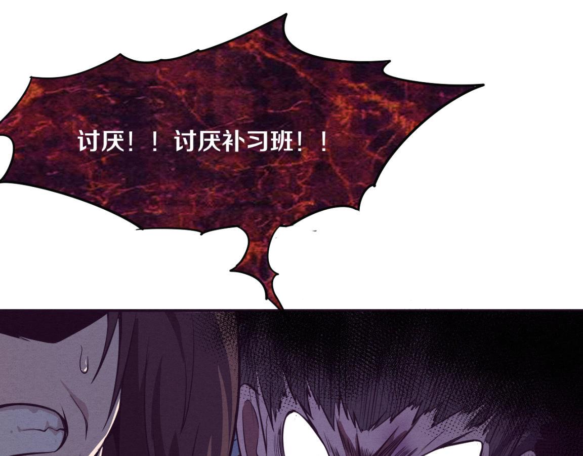 第4话 强力丧尸！50