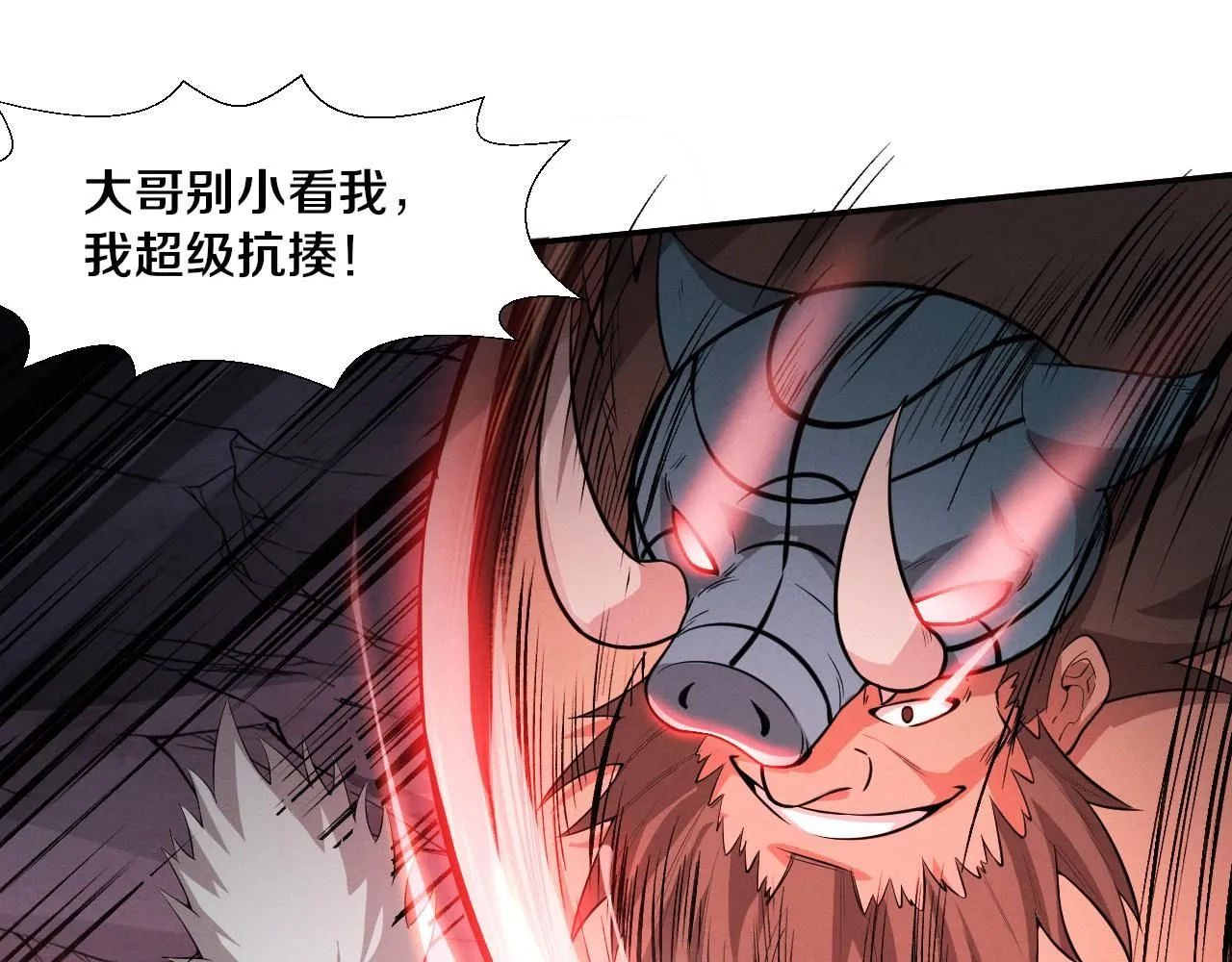 第146话 阴谋暴露20