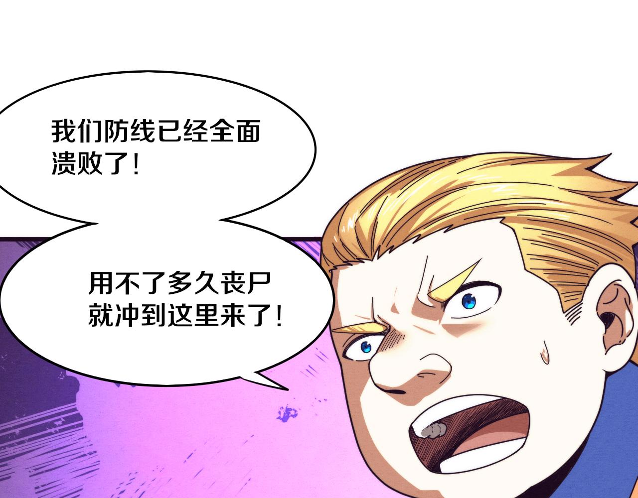 第76话 正面交锋82