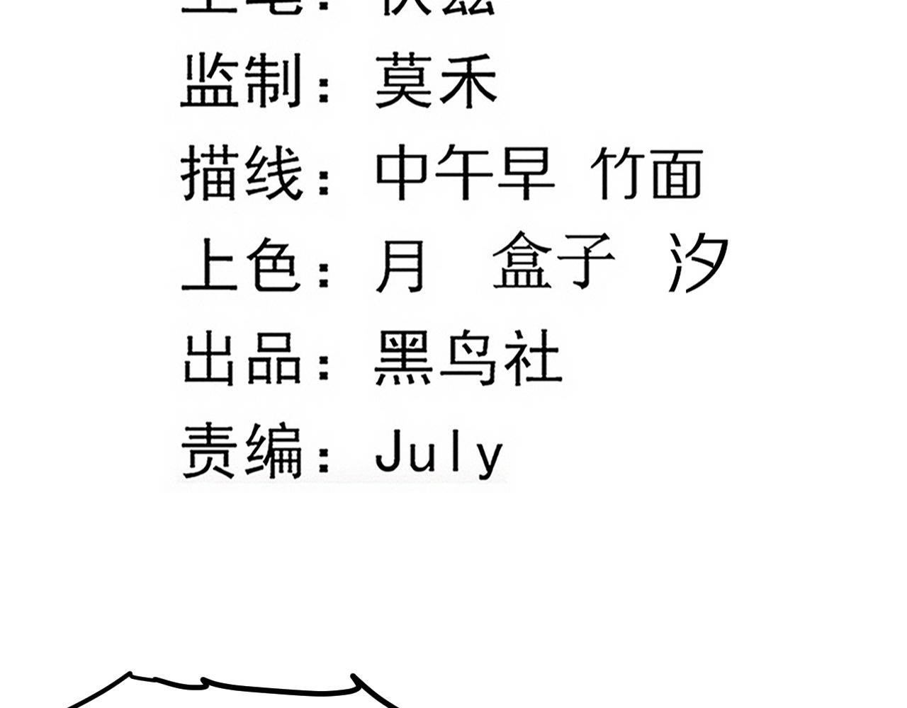 第58话 安雅契约9