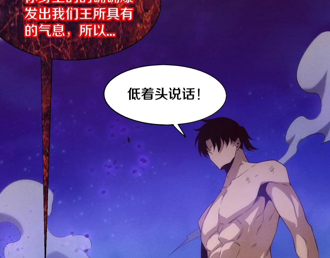 第125话 进化树与穿越61