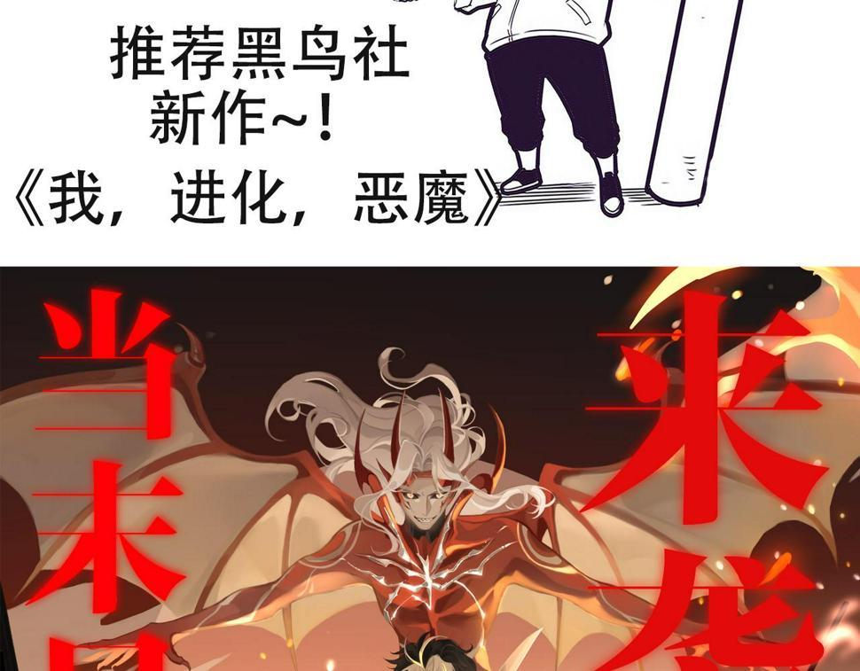第115话 段飞小迷妹127