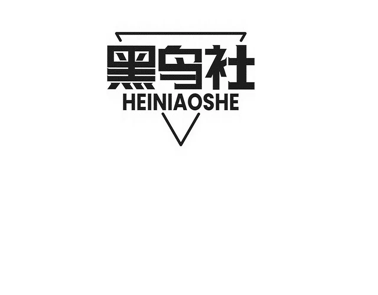 第167话 黑皇后成为星烬的目标5