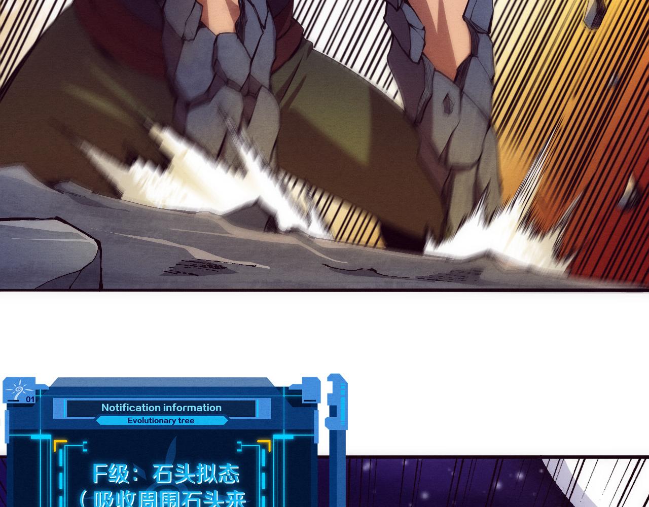 第34话 全军出击！26