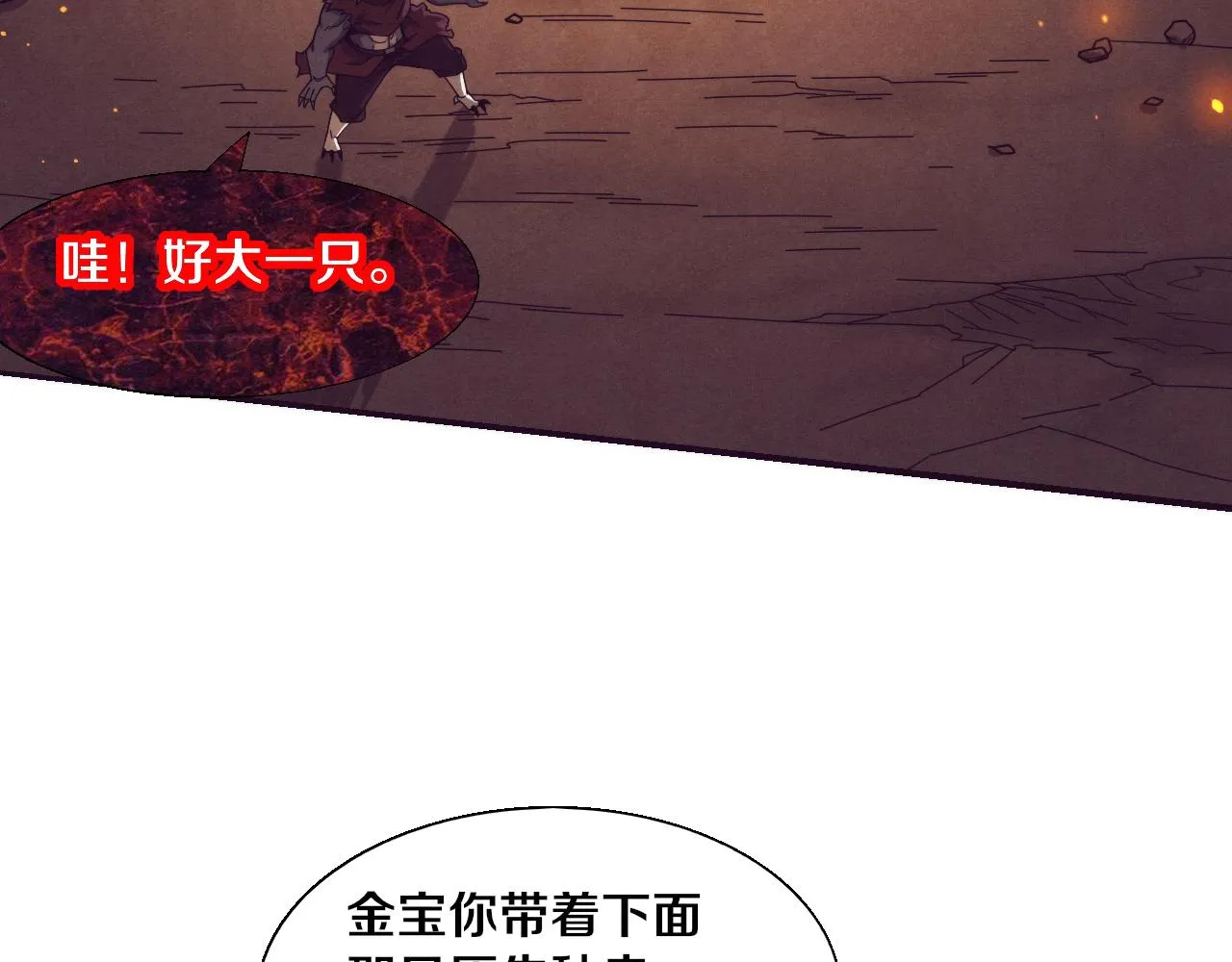 第119话 安雅危险63