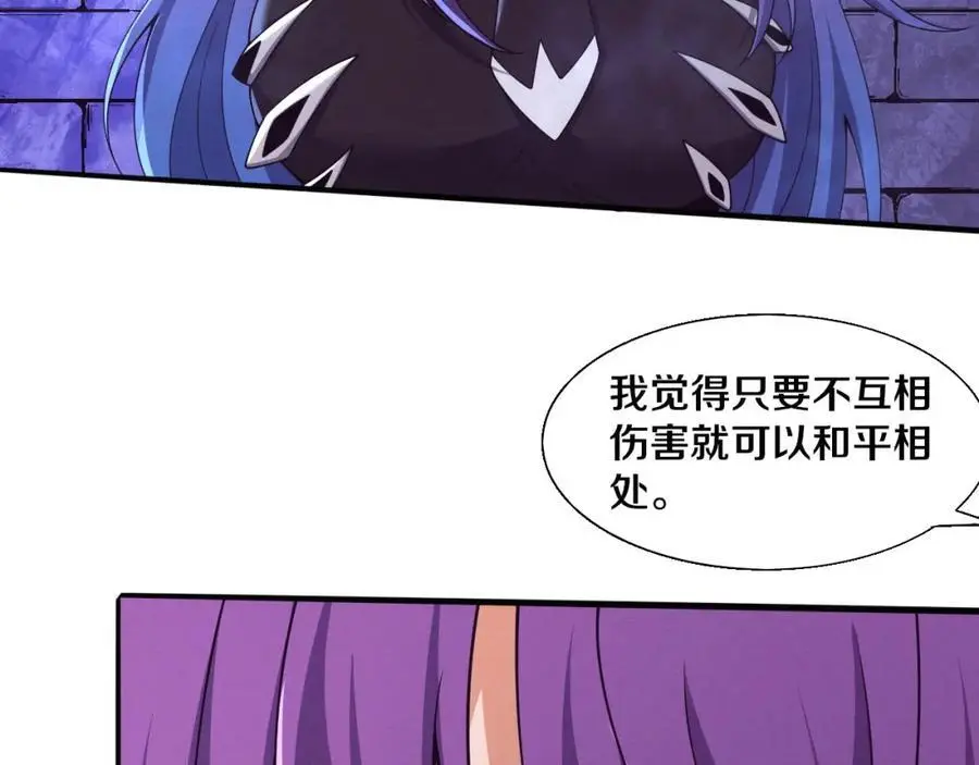 第178话 黑皇后是敌是友？！50