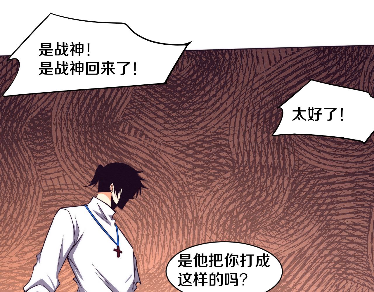 第62话 段飞现身解围54