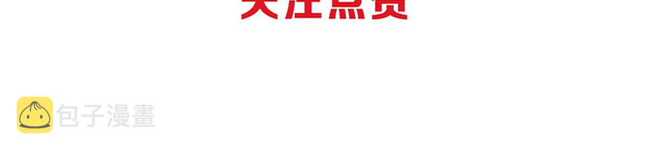 第73话 心悦开始练级162