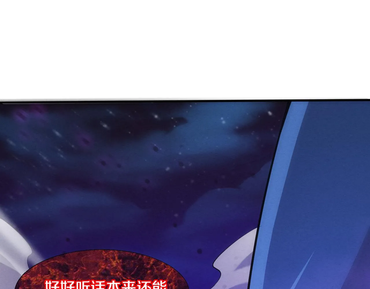 第123话 安雅被俘，段飞分身乏术7