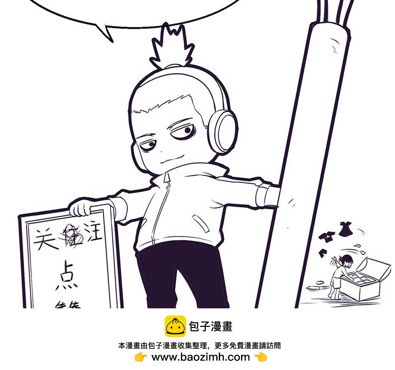 第172话 绝对零度出现142