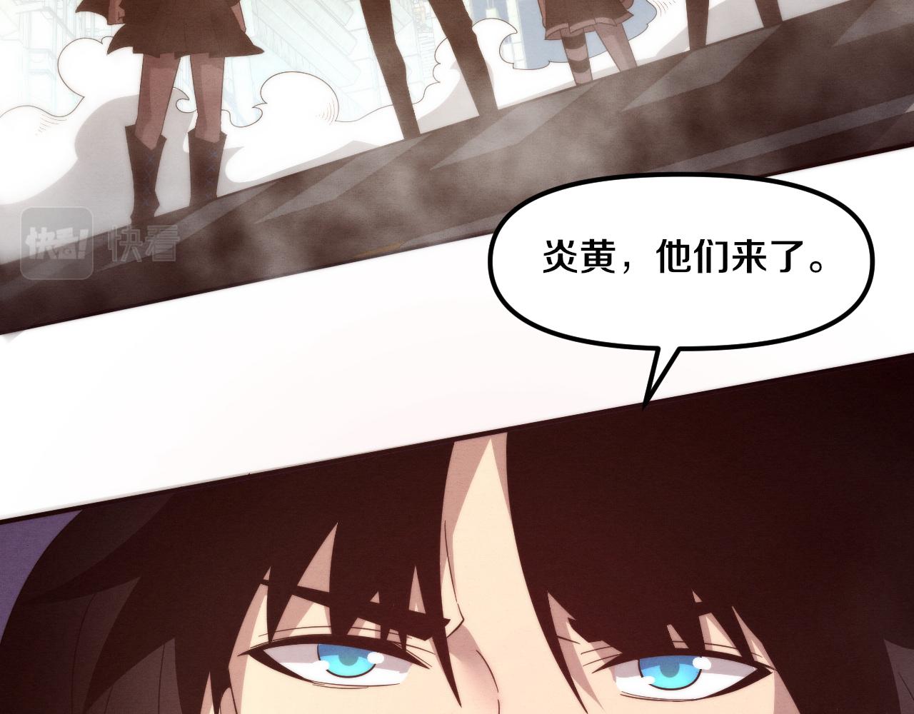 第79话 炎黄支援抵达6