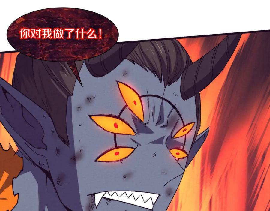 第103话 原生种34