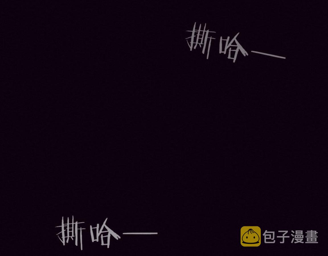 第3话 开始扫楼！89