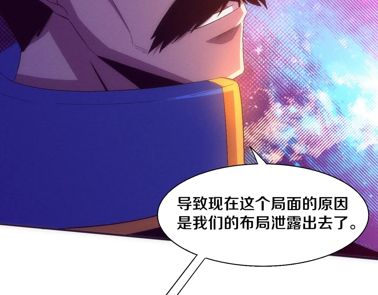 第119话 安雅危险130
