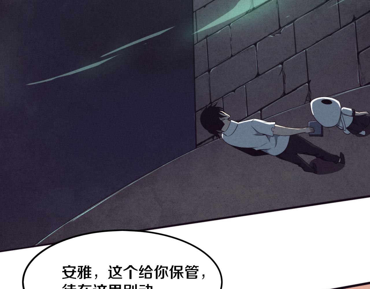 第51话 傀儡再次升级108
