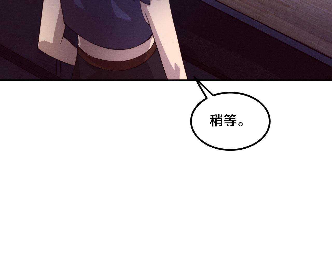 第64话 再次与阿龙会面82