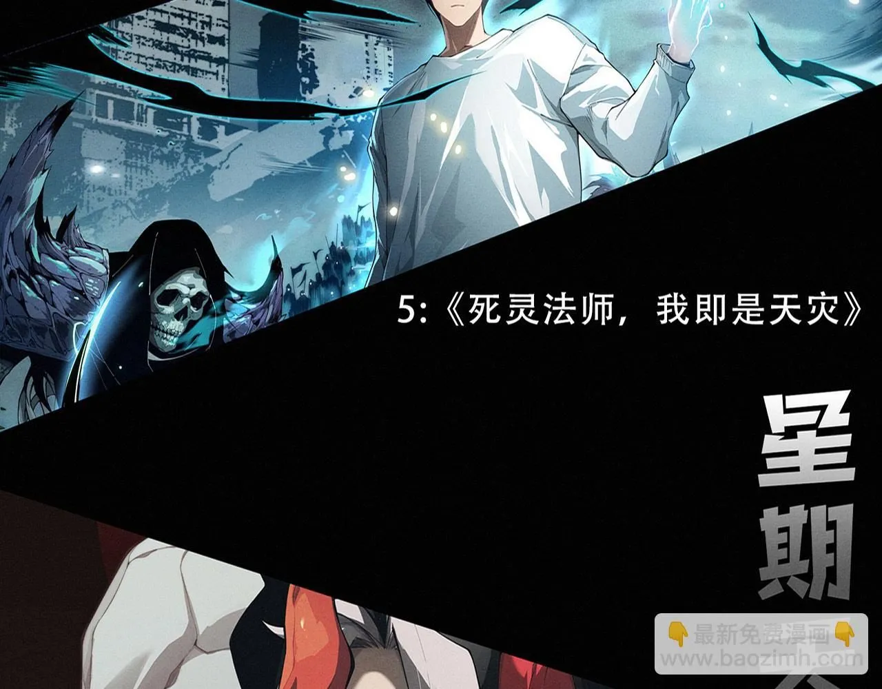 第160话 段飞看穿了阿龙136