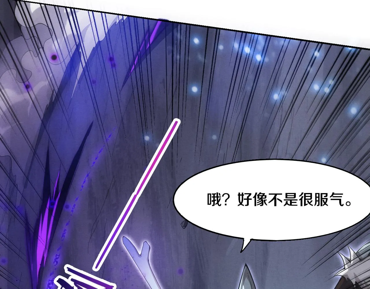 第128话 龙时逆天异能32